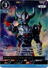 画像: ウルトラマンジード マグニフィセント