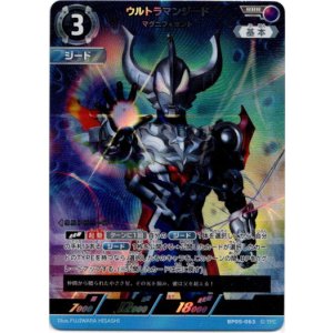 画像: ウルトラマンジード マグニフィセント