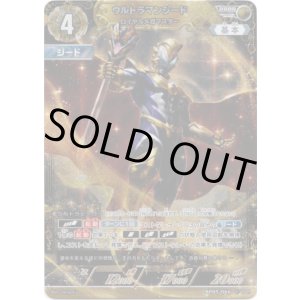 画像: ウルトラマンジード ロイヤルメガマスター