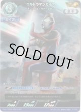 画像: 【AP】ウルトラマンガイア スプリーム・ヴァージョン