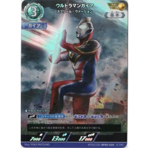 画像: 【AP】ウルトラマンガイア スプリーム・ヴァージョン