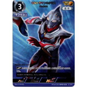 画像: 【AP】ウルトラマンネクサス ジュネッス