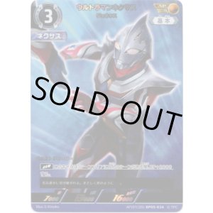 画像: 【AP】ウルトラマンネクサス ジュネッス