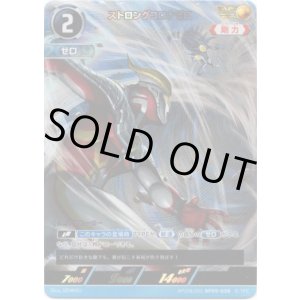 画像: 【AP】ストロングコロナゼロ