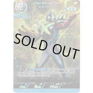 画像: 【AP】ウルトラマンエックス エレキングアーマー
