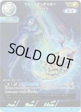 画像: 【AP】ウルトラマンデッカー ミラクルタイプ