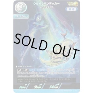 画像: 【AP】ウルトラマンデッカー ミラクルタイプ