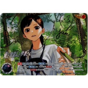 画像: 【EXP】俺と宇宙人と学者さん