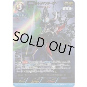 画像: 【SP】ウルトラマンジード マグニフィセント