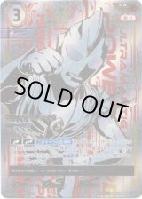 画像: 【UR】ウルトラマンティガ パワータイプ