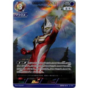 画像: ウルトラマンマックス マクシウムカノン