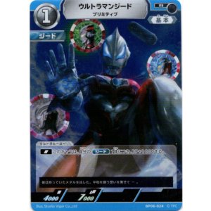 画像: ウルトラマンジード プリミティブ