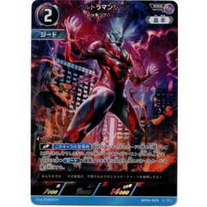 画像: ウルトラマンジード レッキングバースト