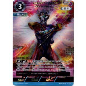 画像: ウルトラマンゼット デルタライズクロー