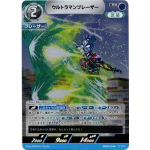 画像: ウルトラマンブレーザー