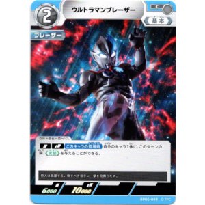 画像: ウルトラマンブレーザー