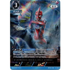 画像: ウルトラマンオメガ