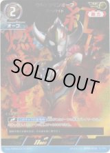 画像: 【AP】ウルトラマンオーブ バーンマイト