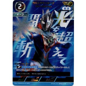 画像: 【AP】ウルトラマンオーブ ハリケーンスラッシュ