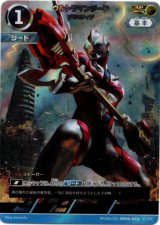 画像: 【AP】ウルトラマンジード プリミティブ
