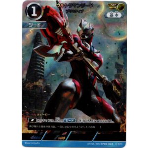 画像: 【AP】ウルトラマンジード プリミティブ