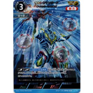 画像: 【AP】ウルトラマンジード ギャラクシーライジング