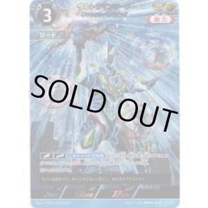 画像: 【AP】ウルトラマンジード ギャラクシーライジング