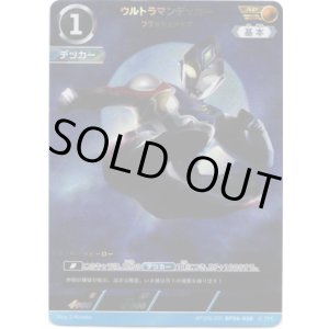 画像: 【AP】ウルトラマンデッカー フラッシュタイプ