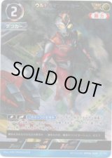 画像: 【AP】ウルトラマンデッカー ストロングタイプ