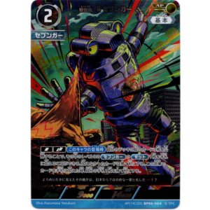 画像: 【AP】特空機1号セブンガー