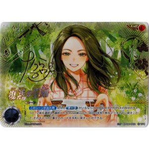 画像: 【EXP】復活の聖剣