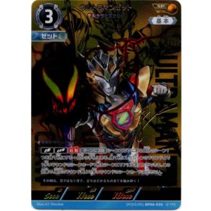 画像: 【SP】ウルトラマンゼット デルタライズクロー