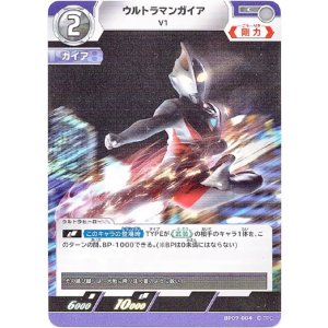 画像: ウルトラマンガイア V1