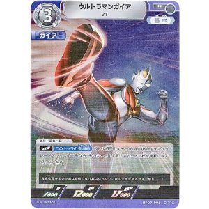 画像: ウルトラマンガイア V1