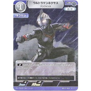 画像: ウルトラマンネクサス アンファンス