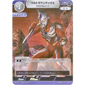 画像: ウルトラマンマックス マクシウムソード