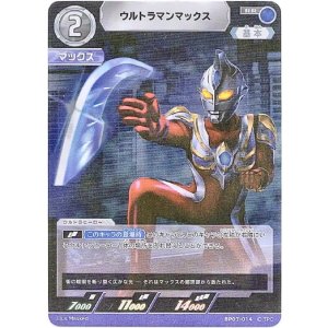 画像: ウルトラマンマックス