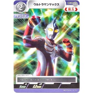 画像: ウルトラマンマックス