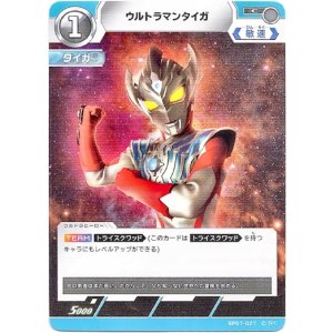 画像: ウルトラマンタイガ
