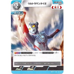 画像: ウルトラマンタイガ