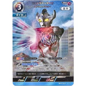 画像: ウルトラマンタイガ ストリウムブラスター