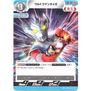 画像: ウルトラマンタイガ