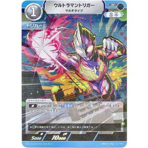 画像: ウルトラマントリガー マルチタイプ