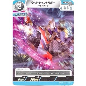 画像: ウルトラマントリガー マルチタイプ
