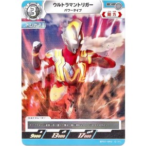 画像: ウルトラマントリガー パワータイプ