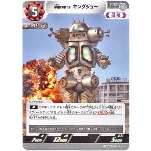 画像: 宇宙ロボット キングジョー