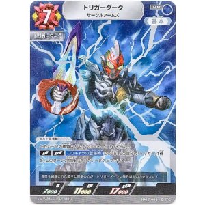 画像: トリガーダーク サークルアームズ