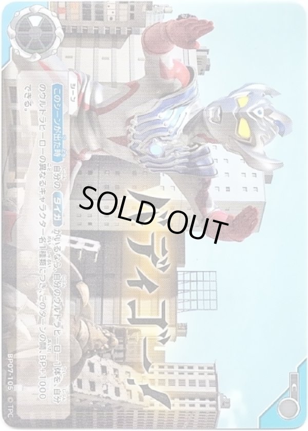 画像1: バディゴー！ (1)