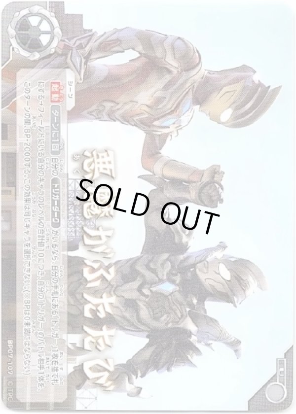 画像1: 悪魔がふたたび (1)