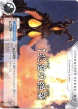 画像: 1兆度の絶望